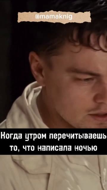 Зацените, что получилось в итоге #книги #триллер #детектив #криминал #психология смотреть онлайн