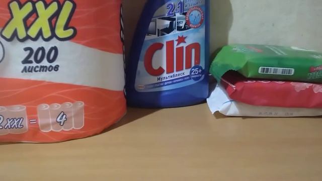 Покупки уходовой косметики / сентябрь 2020 смотреть онлайн