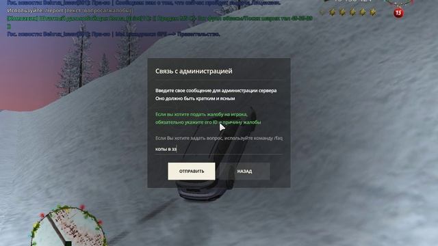 Grand Theft Auto San Andreas 2025.01.30 - 21.05.43.01 смотреть онлайн