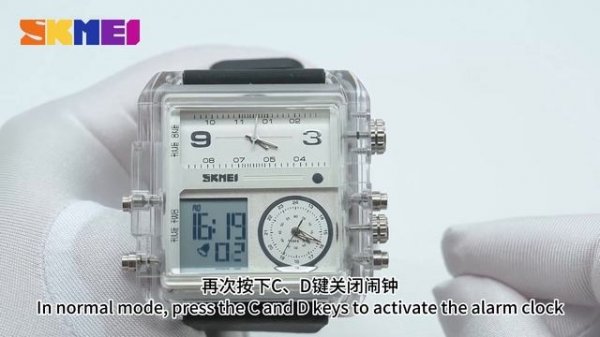 #SKMEI 6 Digits Digital Watch Instruction