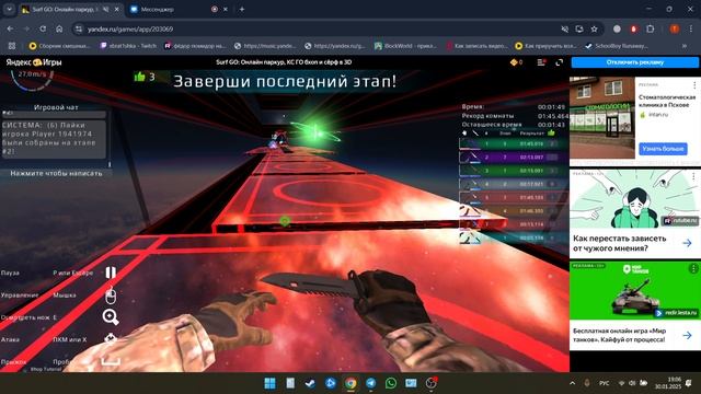 2025-01-30 18-55-39-видео играем смотреть онлайн