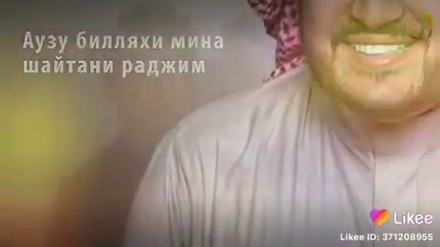 Курони Каримни укиш одоби смотреть онлайн