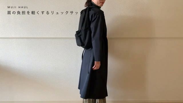 MUJI HAUL…無印良品で買ってよかったモノ５選…ミニマリス смотреть онлайн