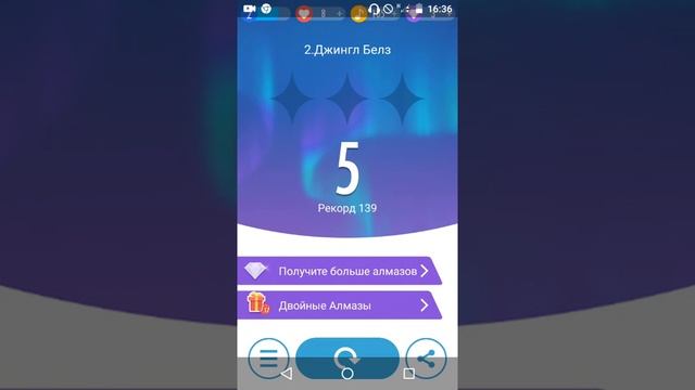 Игра Jingle Bells(1) смотреть онлайн