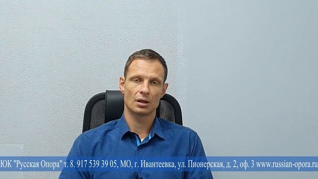 Банкротство физических лиц в Пушкинском городском округе смотреть онлайн