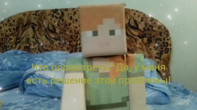 обращение к подписчикам смотреть онлайн