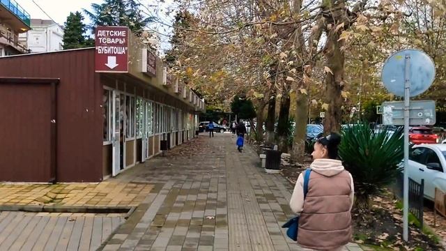 Осень в Адлере смотреть онлайн