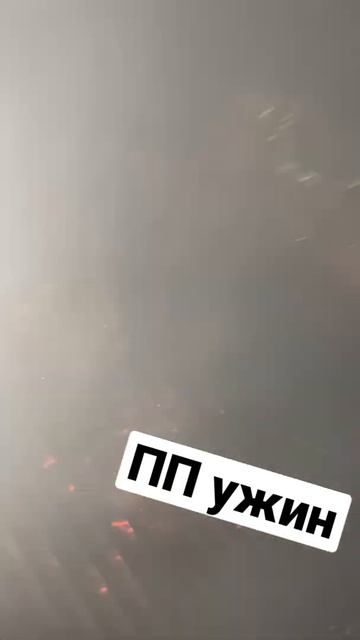 ПП ужин из ребер смотреть онлайн