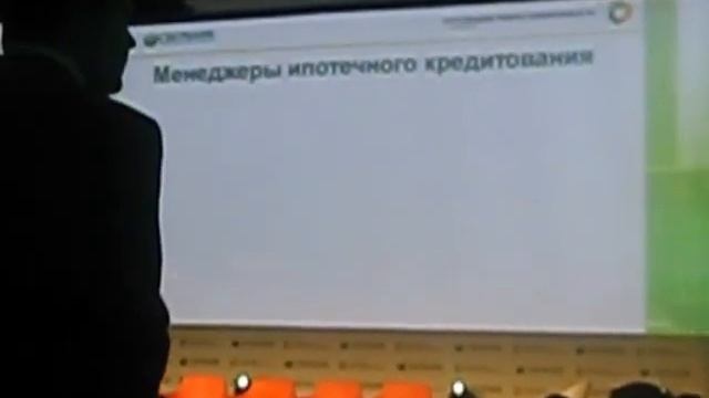 Конференция Сбербанка РФ 4-7 февраля 2014 года в Турции MVI 4358 смотреть онлайн