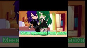 Вальты стали девушка на 24 часа (моë ау)