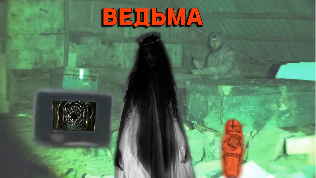 Разоблачение Тим Морозов - Слово постановщика смех на асфальте