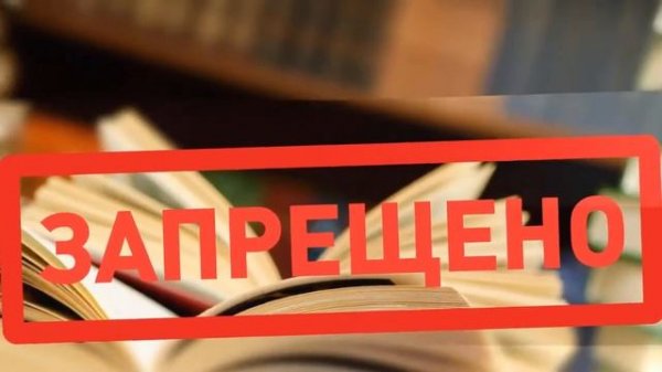 Противодействие экстремизму