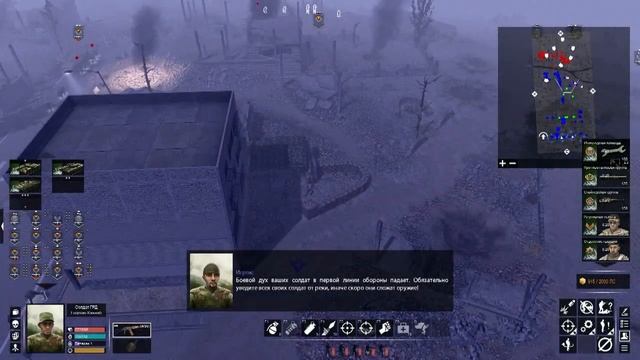 Кампания ГРД #9 - Call to Arms смотреть онлайн