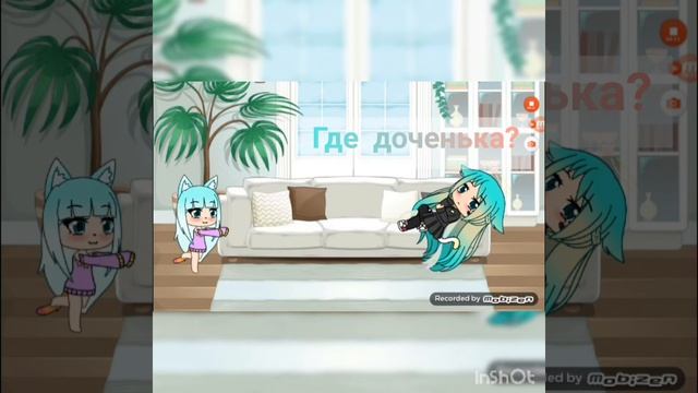 Мини пульт (гаче лайв) смотреть онлайн