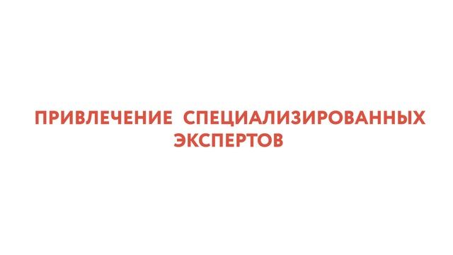 О поддержке экспортно ориентированных организаций. смотреть онлайн