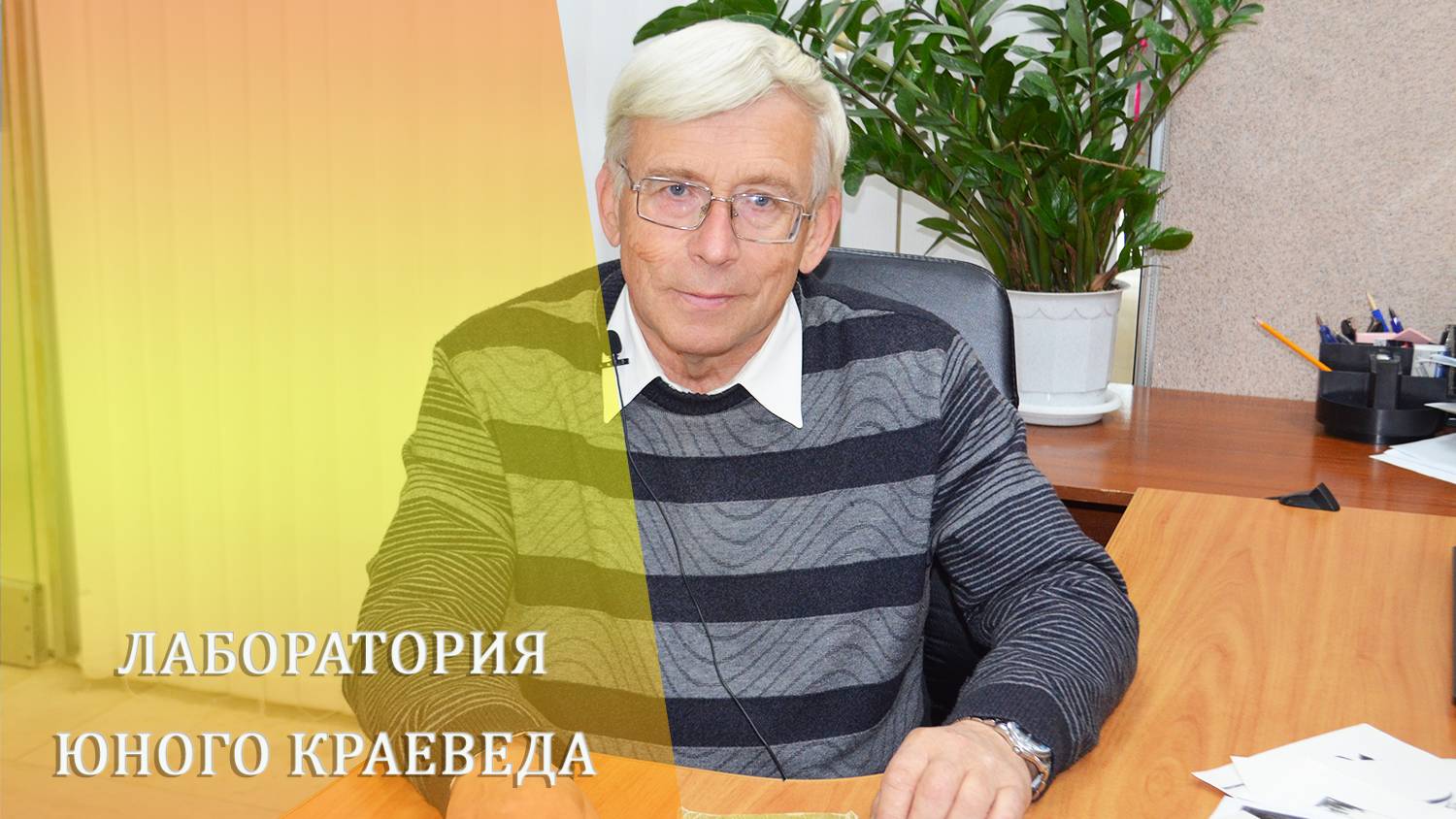 Представители царской семьи в Великих Луках смотреть онлайн