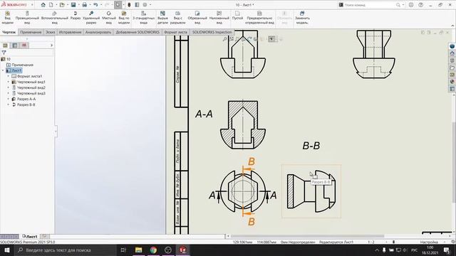 Деталька №10 в SolidWorks смотреть онлайн