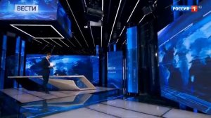 Часы и начало «Вестей» в 17:00 (Россия 1 HD, 23.06.2022)