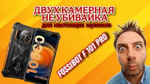 Топовый СМАРТФОН 2025| ДЛЯ ПОХОДОВ | ОХОТЫ | РЫБАЛКИ