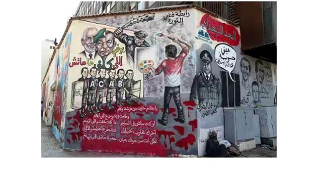 The Writing on the Wall: Graffiti as Art and Commentary смотреть онлайн