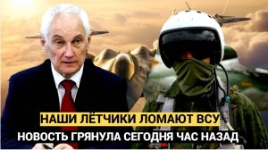 Работайте братья! Наши ВКС  Шарахнули Киев по носу! Самолеты НАТО под угрозой после атаки русских