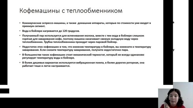 Прямая трансляция пользователя Alina Gakh смотреть онлайн