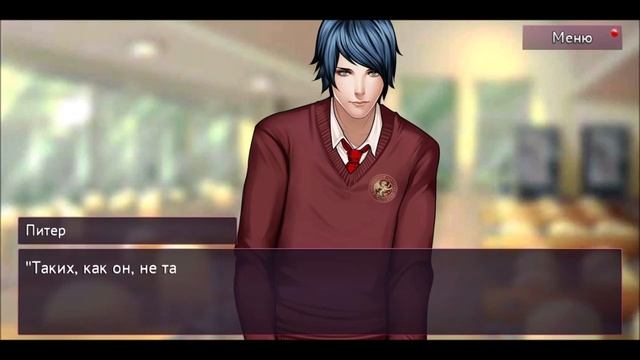 Drogo.❤️ Глава 4. Часть 3. ❤️Is it love?❤️ смотреть онлайн