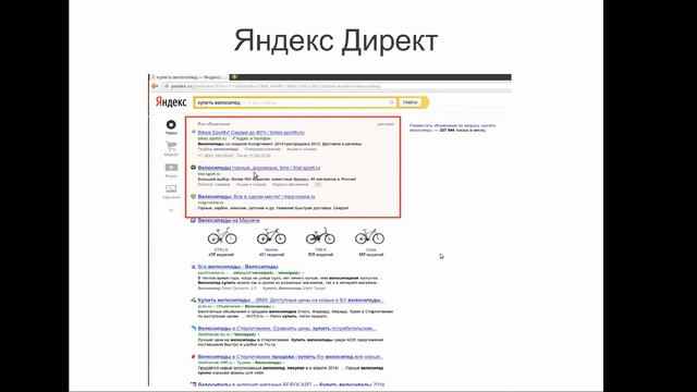 2 урок по работе с Ailcos.ru (способы продаж в интернете) смотреть онлайн