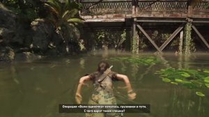 Кувак Яку / Shadow of the Tomb Raider #4