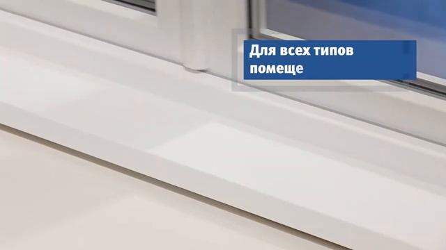 Окна из профиля Veka – стиль жизни! смотреть онлайн