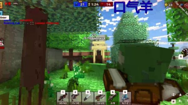 Pixel Gun 3D PC Edition