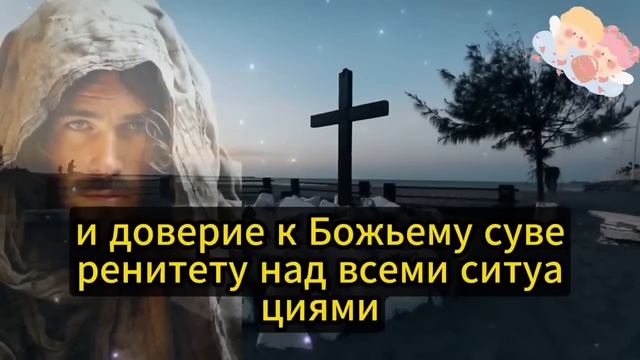 11:11 🛑 БОГ ГОВОРИТ, ЧТО РЕШИТ ВСЕ ВАШИ ПРОБЛЕМЫ ЗАВТРА. ✝️ ПОСЛАНИЕ ОТ БОГА смотреть онлайн