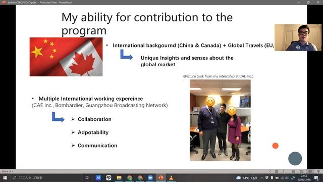 Motivation video: CEMS MIM at the USYD Business School смотреть онлайн