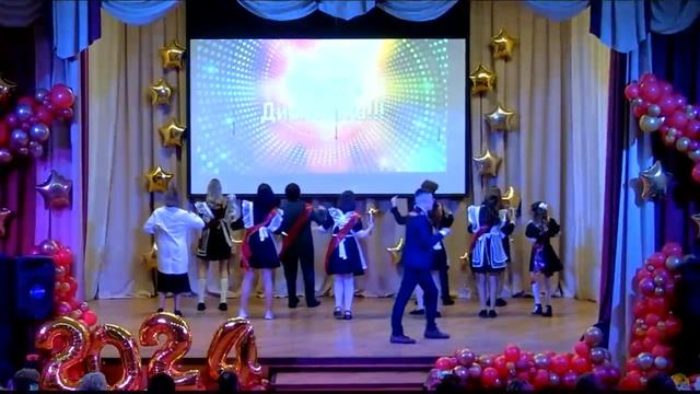 выпуск 2024 9 классы смотреть онлайн