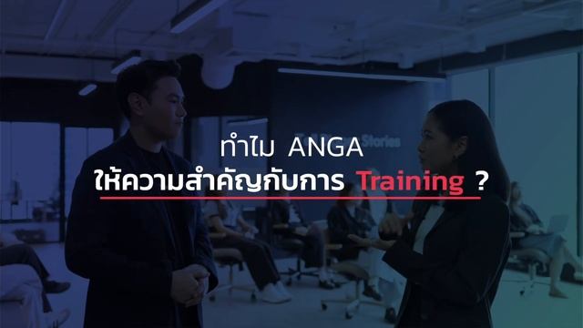 บุกเอเจนซีคนรุ่นใหม่ เบื้องหลังความสำเร็จธุรกิจ смотреть онлайн