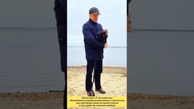 Сумка разгрузка тактического металлоискателя ALFAMARINE 5000 с фастексами смотреть онлайн