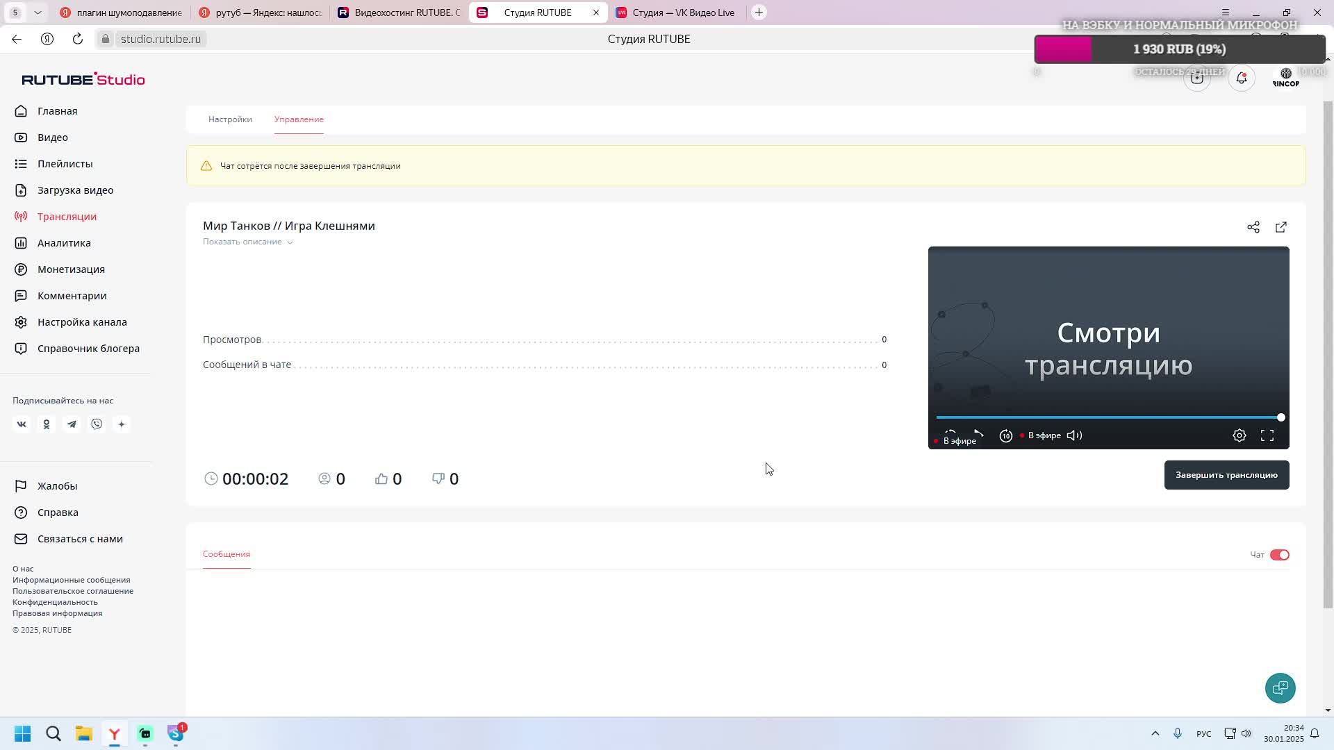 Мир Танков // Игра Клешнями смотреть онлайн
