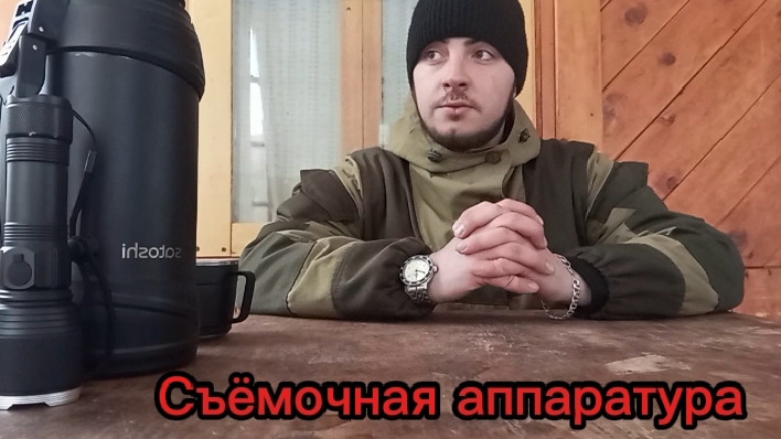 Моя съёмочная аппаратура.