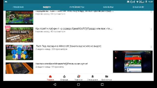 Стрим делаем все смотреть онлайн