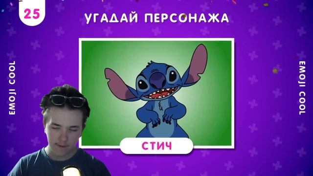 Угадай Необычное Персонажа за 5 Секунд смотреть онлайн