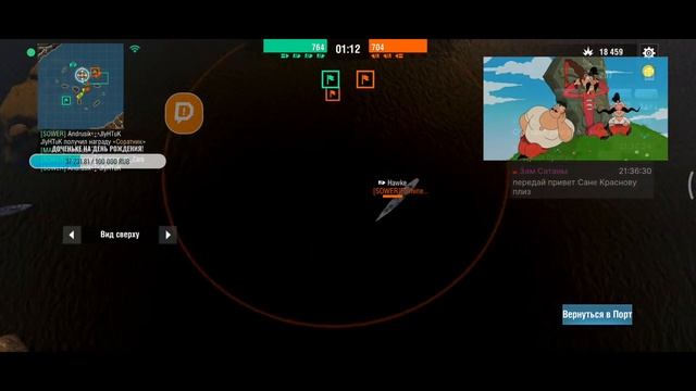 wows blitz Италия и тд. За штурвалом Oops#SAILS смотреть онлайн