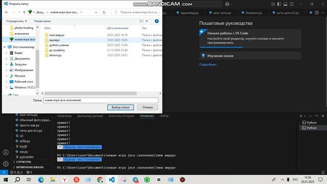 уроки программирования урок 1 python программирование урок1 смотреть онлайн