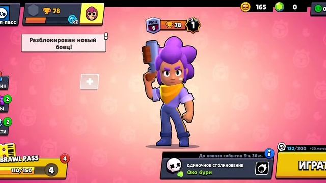 Аккаунт на 10 000 кубков в Brawl Stars | За месяц😱 смотреть онлайн
