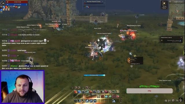 СТРИМЕР СГОРЕЛ LINEAGE 2 PROJECT EVA смотреть онлайн