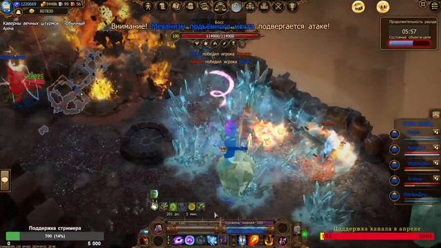 СТРИМ ЗА МАГА - Drakensang Online смотреть онлайн