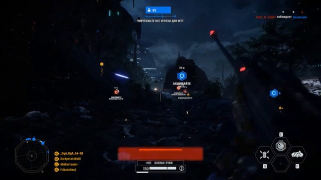 star wars battle front 2 смотреть онлайн