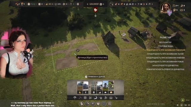 [RU] ◄ #2 MANOR LORDS | ANGEJLA #manorlords #прохождение #crytekpartner #angejla