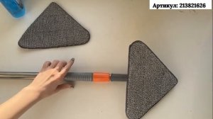 Треугольная щетка швабра для мытья окон