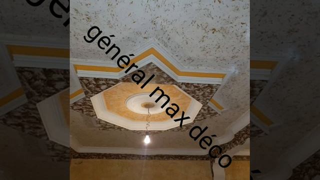 Général max déco смотреть онлайн