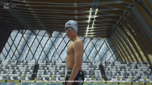 MAD WAVE x FINA – Сальвадор Виейра Гордо смотреть онлайн